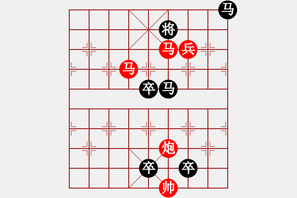 象棋棋譜圖片：《雅韻齋》25【 駟馬難追 】— 秦 臻 - 步數(shù)：30 