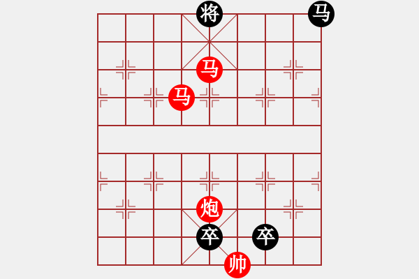 象棋棋譜圖片：《雅韻齋》25【 駟馬難追 】— 秦 臻 - 步數(shù)：49 