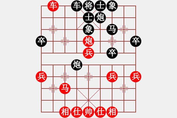 象棋棋譜圖片：福建省象棋協(xié)會隊 陳妍冰 和 云南省棋牌運(yùn)動管理中心隊 豐文琪 - 步數(shù)：40 