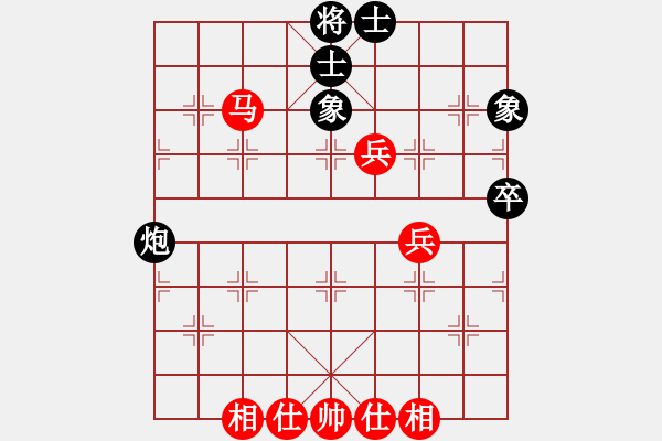 象棋棋譜圖片：福建省象棋協(xié)會隊 陳妍冰 和 云南省棋牌運(yùn)動管理中心隊 豐文琪 - 步數(shù)：60 