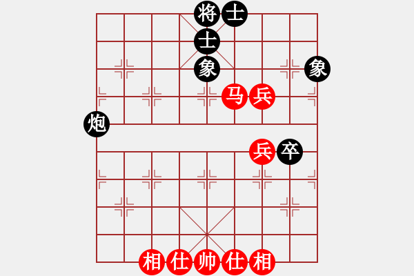 象棋棋譜圖片：福建省象棋協(xié)會隊 陳妍冰 和 云南省棋牌運(yùn)動管理中心隊 豐文琪 - 步數(shù)：70 