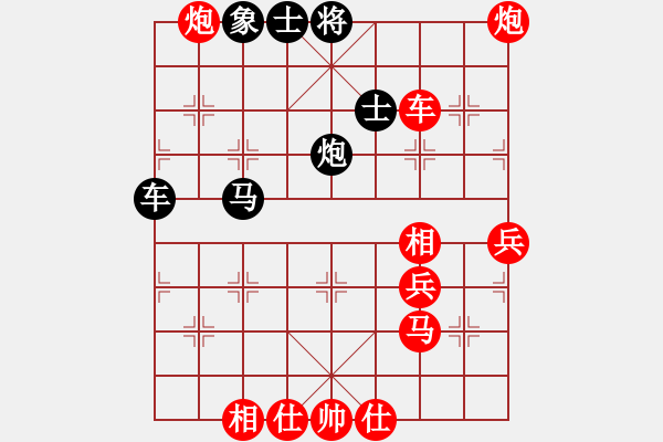 象棋棋譜圖片：太原 史小宏 勝 晉中 呂新 - 步數(shù)：70 