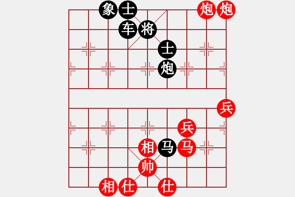 象棋棋譜圖片：太原 史小宏 勝 晉中 呂新 - 步數(shù)：90 