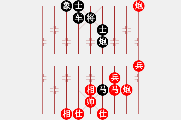 象棋棋譜圖片：太原 史小宏 勝 晉中 呂新 - 步數(shù)：91 