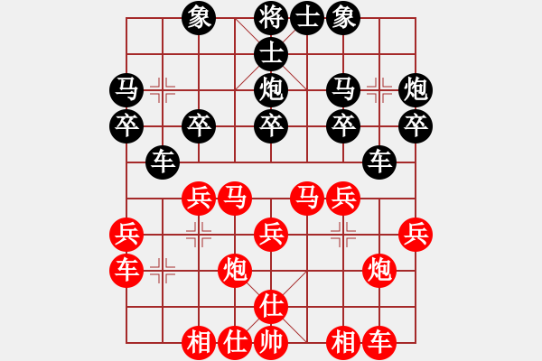 象棋棋譜圖片：弈境聯(lián)賽捌(5r)-勝-品棋龍捌號(5段) - 步數(shù)：20 