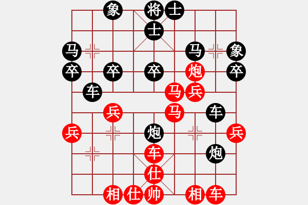 象棋棋譜圖片：弈境聯(lián)賽捌(5r)-勝-品棋龍捌號(5段) - 步數(shù)：30 