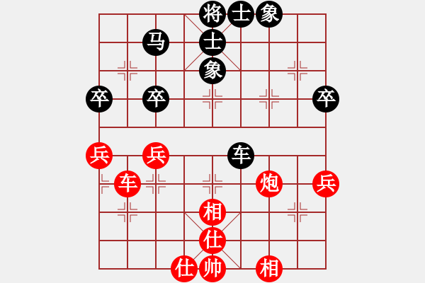 象棋棋譜圖片：弈境聯(lián)賽捌(5r)-勝-品棋龍捌號(5段) - 步數(shù)：50 