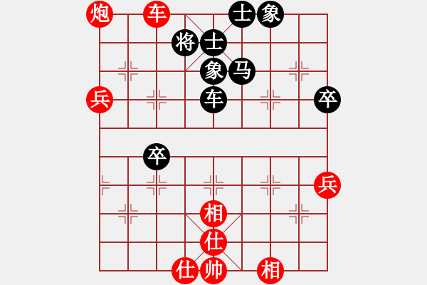 象棋棋譜圖片：弈境聯(lián)賽捌(5r)-勝-品棋龍捌號(5段) - 步數(shù)：70 