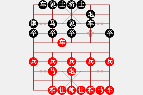 象棋棋譜圖片：20190215 lxt 后勝 我心等待 - 步數(shù)：20 