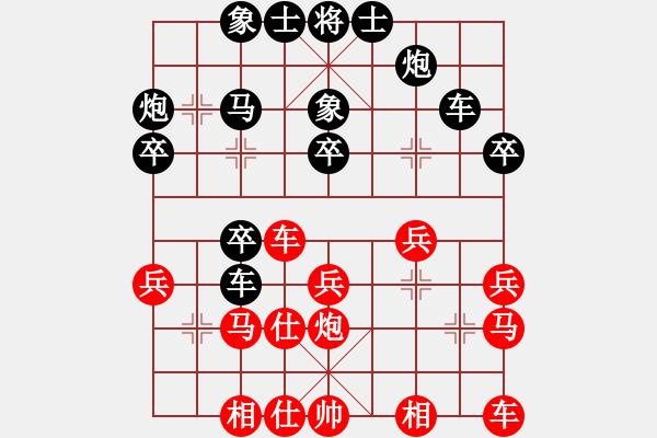 象棋棋譜圖片：20190215 lxt 后勝 我心等待 - 步數(shù)：30 