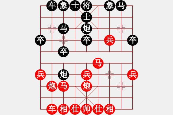 象棋棋譜圖片：初學(xué)者之一(3段)-勝-西門飄雪(6段) - 步數(shù)：20 