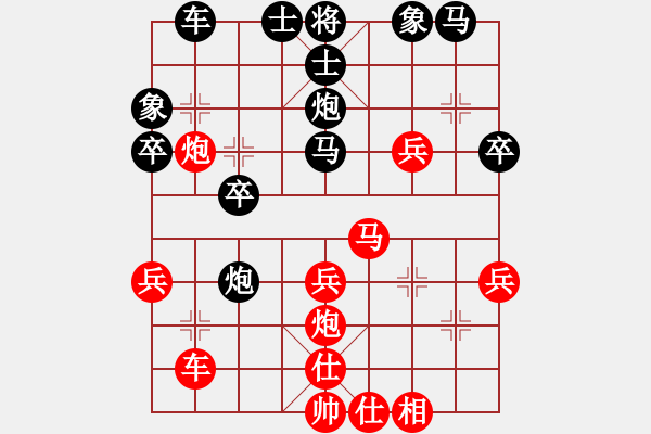 象棋棋譜圖片：初學(xué)者之一(3段)-勝-西門飄雪(6段) - 步數(shù)：30 