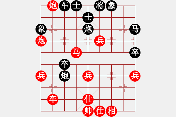 象棋棋譜圖片：初學(xué)者之一(3段)-勝-西門飄雪(6段) - 步數(shù)：40 