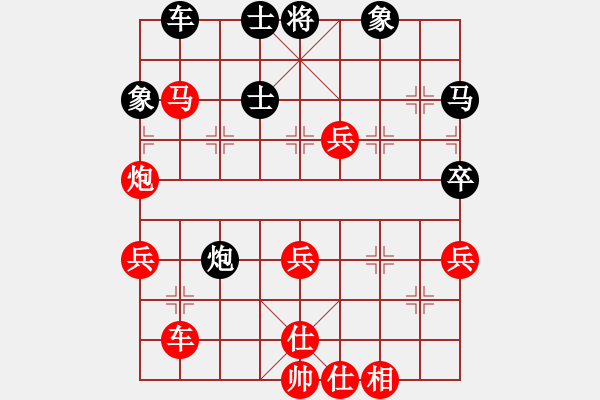 象棋棋譜圖片：初學(xué)者之一(3段)-勝-西門飄雪(6段) - 步數(shù)：50 