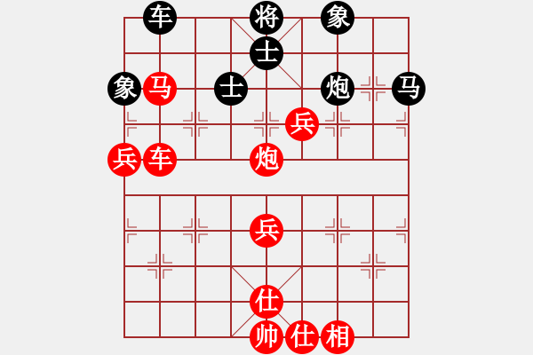 象棋棋譜圖片：初學(xué)者之一(3段)-勝-西門飄雪(6段) - 步數(shù)：59 