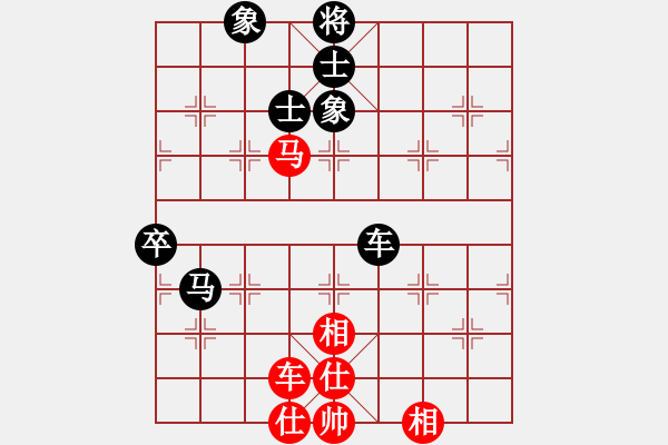 象棋棋譜圖片：東尼(1段)-和-棋隱梅花版(4段) - 步數：100 