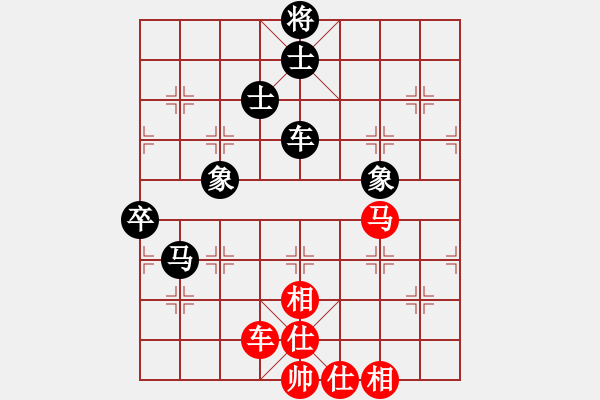 象棋棋譜圖片：東尼(1段)-和-棋隱梅花版(4段) - 步數：110 