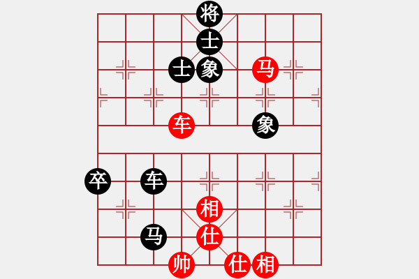 象棋棋譜圖片：東尼(1段)-和-棋隱梅花版(4段) - 步數：120 