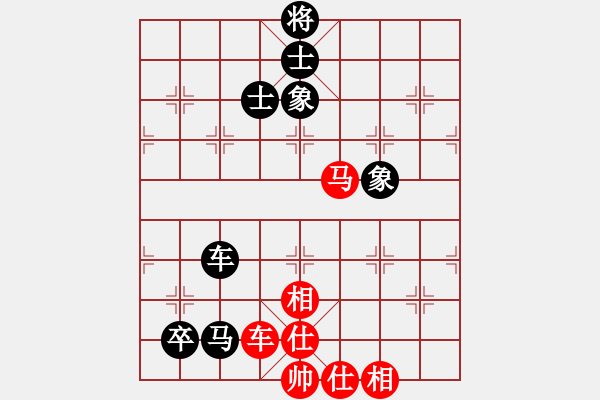 象棋棋譜圖片：東尼(1段)-和-棋隱梅花版(4段) - 步數：130 