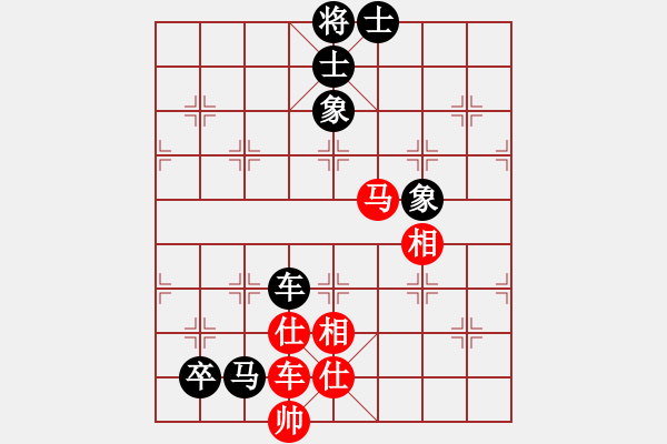 象棋棋譜圖片：東尼(1段)-和-棋隱梅花版(4段) - 步數：160 