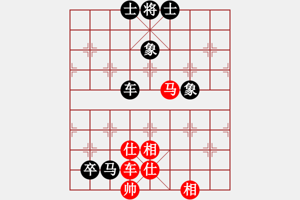 象棋棋譜圖片：東尼(1段)-和-棋隱梅花版(4段) - 步數：180 