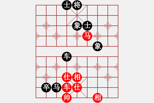 象棋棋譜圖片：東尼(1段)-和-棋隱梅花版(4段) - 步數：190 