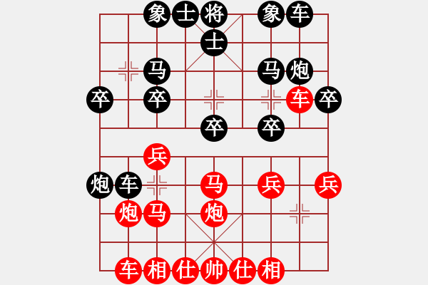 象棋棋譜圖片：東尼(1段)-和-棋隱梅花版(4段) - 步數：20 