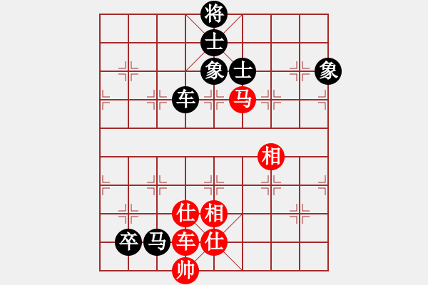 象棋棋譜圖片：東尼(1段)-和-棋隱梅花版(4段) - 步數：210 