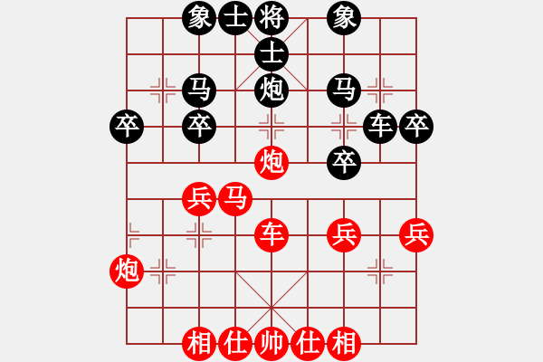 象棋棋譜圖片：東尼(1段)-和-棋隱梅花版(4段) - 步數：30 