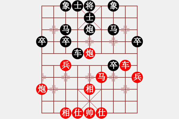 象棋棋譜圖片：東尼(1段)-和-棋隱梅花版(4段) - 步數：40 