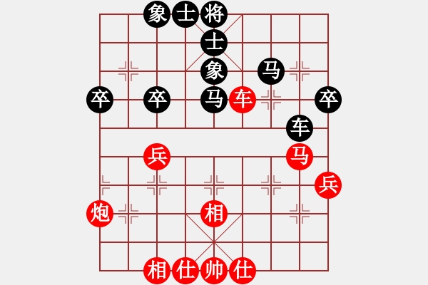 象棋棋譜圖片：東尼(1段)-和-棋隱梅花版(4段) - 步數：50 