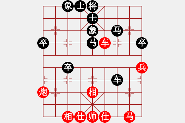 象棋棋譜圖片：東尼(1段)-和-棋隱梅花版(4段) - 步數：60 