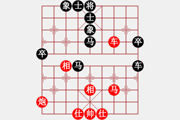 象棋棋譜圖片：東尼(1段)-和-棋隱梅花版(4段) - 步數：70 