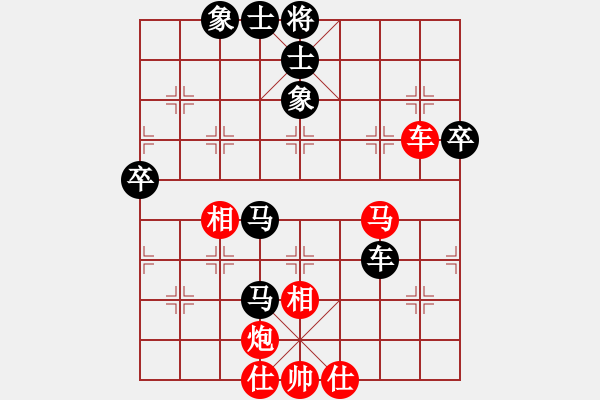 象棋棋譜圖片：東尼(1段)-和-棋隱梅花版(4段) - 步數：80 