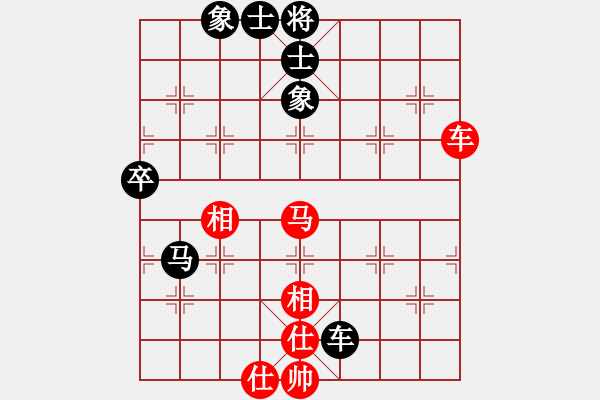 象棋棋譜圖片：東尼(1段)-和-棋隱梅花版(4段) - 步數：90 