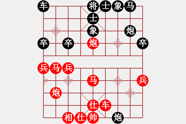 象棋棋譜圖片：潘磊杰 先勝 李平 - 步數(shù)：40 