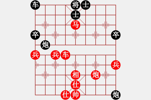 象棋棋譜圖片：潘磊杰 先勝 李平 - 步數(shù)：59 