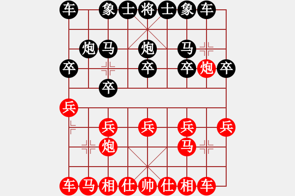 象棋棋譜圖片：alam(1段)-勝-可愛的小豬(2段) - 步數(shù)：10 