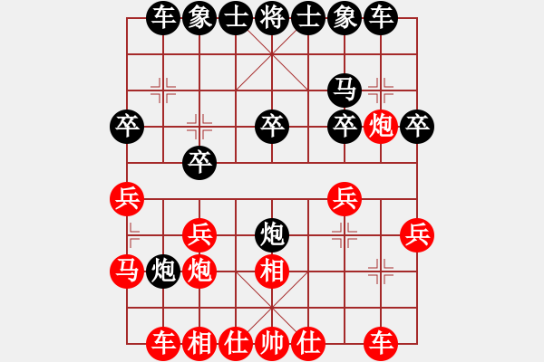 象棋棋譜圖片：alam(1段)-勝-可愛的小豬(2段) - 步數(shù)：20 