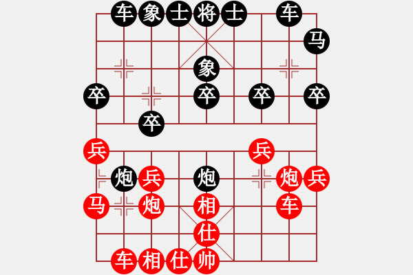 象棋棋譜圖片：alam(1段)-勝-可愛的小豬(2段) - 步數(shù)：30 