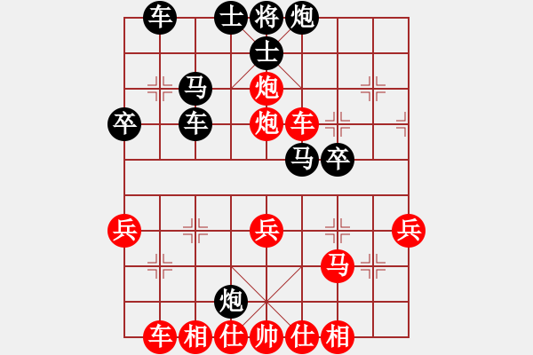 象棋棋譜圖片：‖棋家軍‖皎月2[2739506104] -VS- 自由人[1284527089]業(yè)余四級(jí) - 步數(shù)：37 