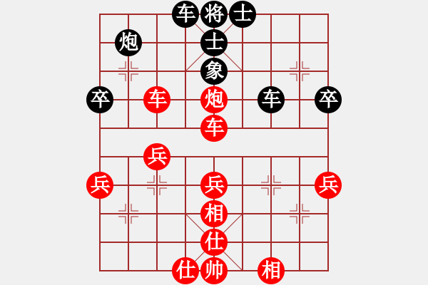 象棋棋譜圖片：棋局-4123a 8pr3 - 步數(shù)：0 