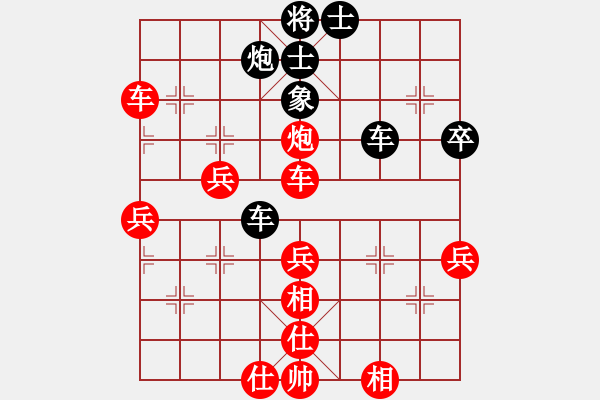 象棋棋譜圖片：棋局-4123a 8pr3 - 步數(shù)：10 