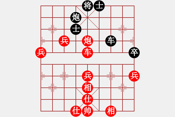 象棋棋譜圖片：棋局-4123a 8pr3 - 步數(shù)：20 