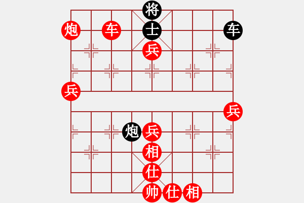 象棋棋譜圖片：棋局-4123a 8pr3 - 步數(shù)：40 