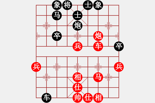 象棋棋譜圖片：江西 姜曉 0 - 2 唐安軍 廣西 - 步數(shù)：50 