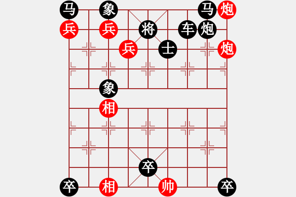 象棋棋譜圖片：天涯聚會(huì) - 步數(shù)：0 