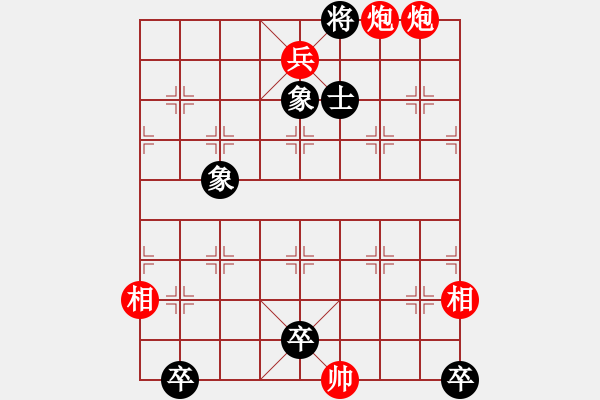 象棋棋譜圖片：天涯聚會(huì) - 步數(shù)：55 