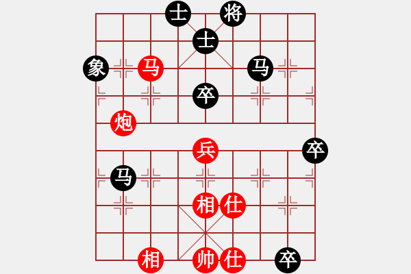 象棋棋譜圖片：天涯狗日的(月將)-和-幽蘭逢春(日帥) - 步數(shù)：100 