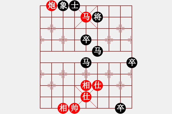 象棋棋譜圖片：天涯狗日的(月將)-和-幽蘭逢春(日帥) - 步數(shù)：110 